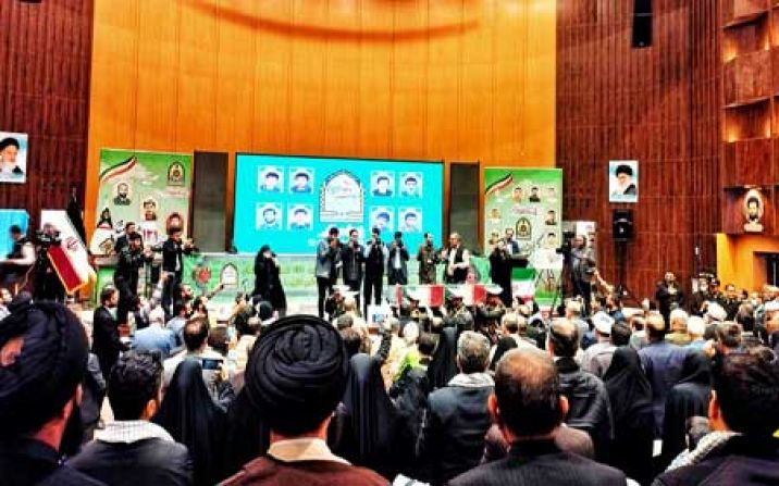 برگزاری اجلاسیه ۱۲۱ شهید نیروی انتظامی در قم برگزاری اجلاسیه ۱۲۱ شهید نیروی انتظامی در قم